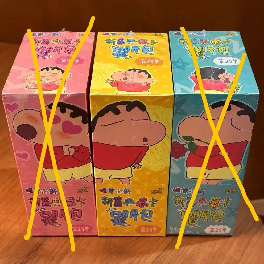 [BUNJANG] KAYOU Crayon Shin-chan Card Collection Season 2 Box (Sealed) / (미개봉) 카유 짱구는 못말려 카드 컬렉션 2탄 박스 새상품