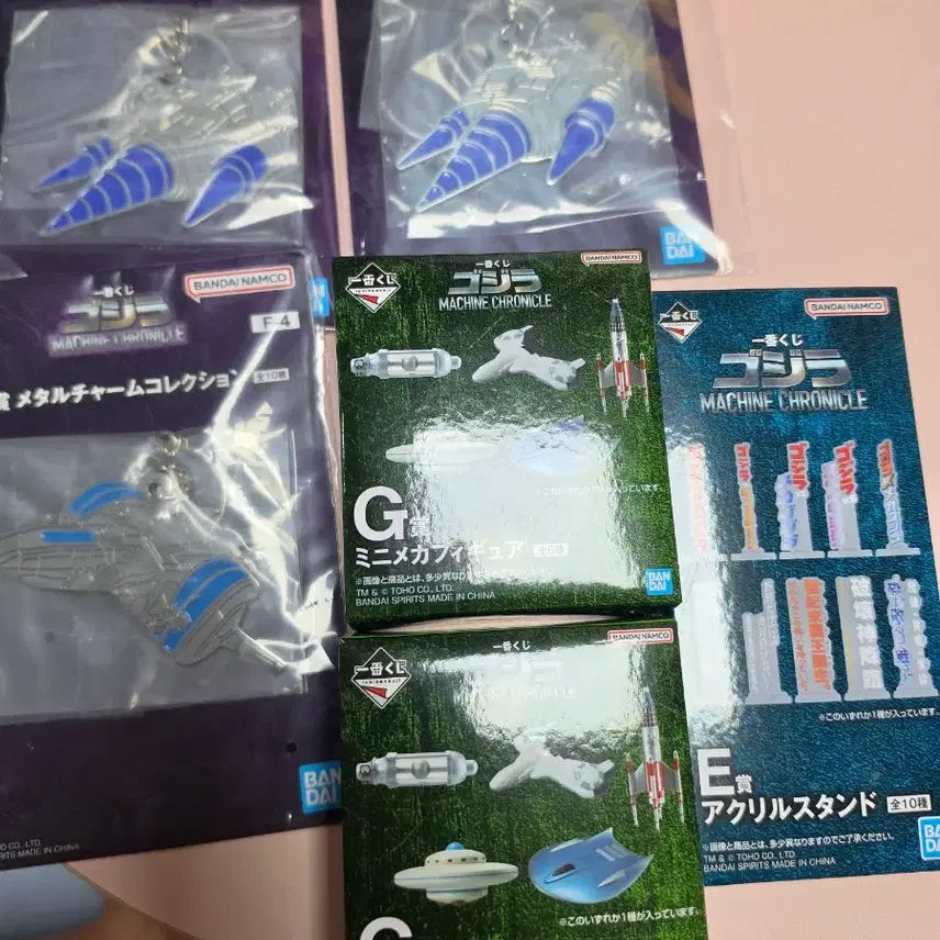 [BUNJANG] Godzilla Machine Chronicle Last One Prize Bundle Set (Sealed) / (미개봉/택포15만원)고질라 머신 크로니클 라스트원상 외 일괄
