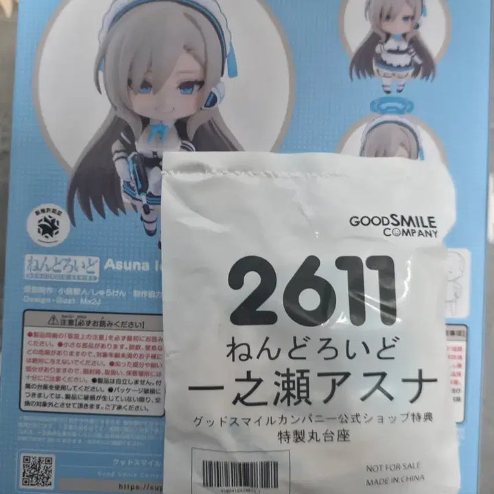 [BUNJANG] Good Smile Company Nendoroid 2611 Blue Archive Ichinose Asuna Figure / 넨도로이드 2611 블루아카이브 이치노세 아스나