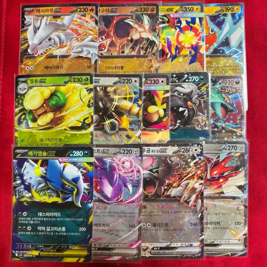 [BUNJANG] Pokemon Card RR Set 2 - 13 Cards / 포켓몬카드 RR 13장 (2)