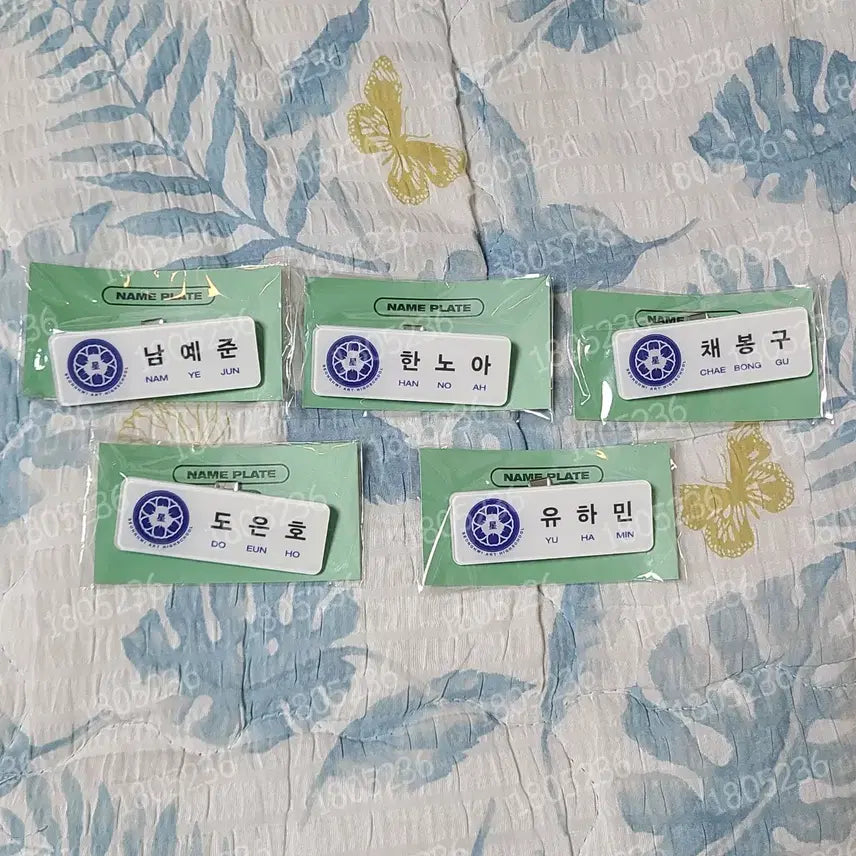 [BUNJANG] PLAVE 6th Summer Strap Keychain Name Tag Bundle Set / 플레이브 여섯번째여름 스트랩키링 명찰