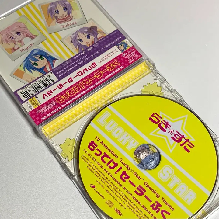 [BUNJANG] Lucky Star CD Album Sailor Uniform Version / 러키스타 럭키스타 cd 앨범 가져가 세라복 세일러복 씨디