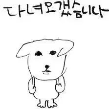 [BUNJANG] Chigiri Hyoma Plush Ball Chain Doll / 블루록 치기리 효마 인형 볼체인 누이