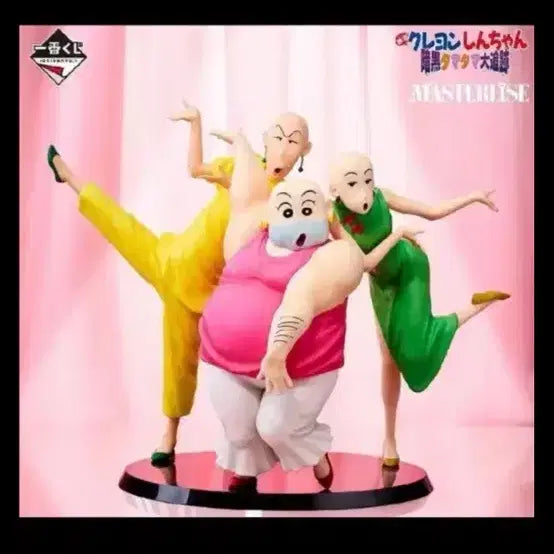[BUNJANG] Crayon Shin-chan Cinema Ichiban Kuji Tamayura Brothers B Prize Figure / (택포 5.8) 짱구 시네마 제일복권 타마유라브라더스