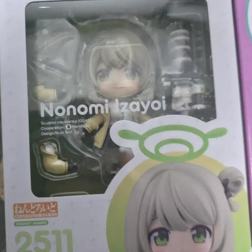[BUNJANG] Good Smile Company Nendoroid 2511 Blue Archive Izayoi Nonomi / 넨도로이드 2511 블루아카이브 이자요이 노노미