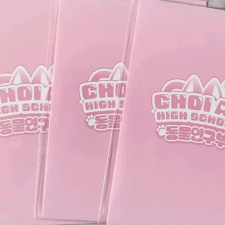[BUNJANG] Yangaji Animal Research Center Photocard Full Set / 양아지 동물연구부 포토카드 전종