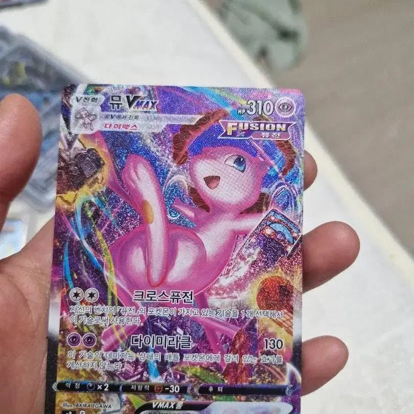 [BUNJANG] Pokemon Card Fusion Arts Set with Mew VMAX Special Art and Mew V Special Art / 포켓몬카드 세트로 팔아요(퓨전아츠 뮤vmax특일&amp;뮤v특일)