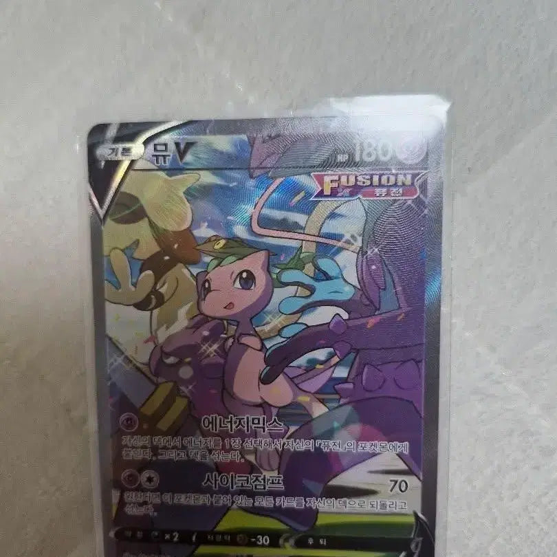 [BUNJANG] Pokemon Card Fusion Arts Set with Mew VMAX Special Art and Mew V Special Art / 포켓몬카드 세트로 팔아요(퓨전아츠 뮤vmax특일&amp;뮤v특일)