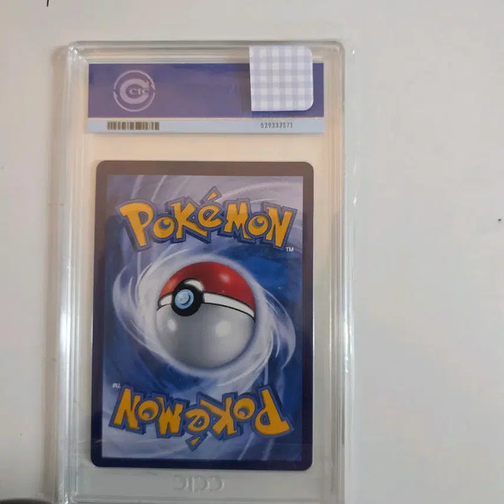[BUNJANG] CSV4C 158 Famillize EX SAR Special Edition Card / <62만원> csv4c 158  파밀리쥐ex SAR 특일카드 cicc 9.5