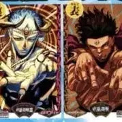 [BUNJANG] Jujutsu Kaisen Moduro Gojo/Sukuna Acrylic Block Set (Limited Edition) / 주술회전 모듈로 고죠 / 스쿠나 아크릴 오브제 (기가점프 응모자 수주한정)