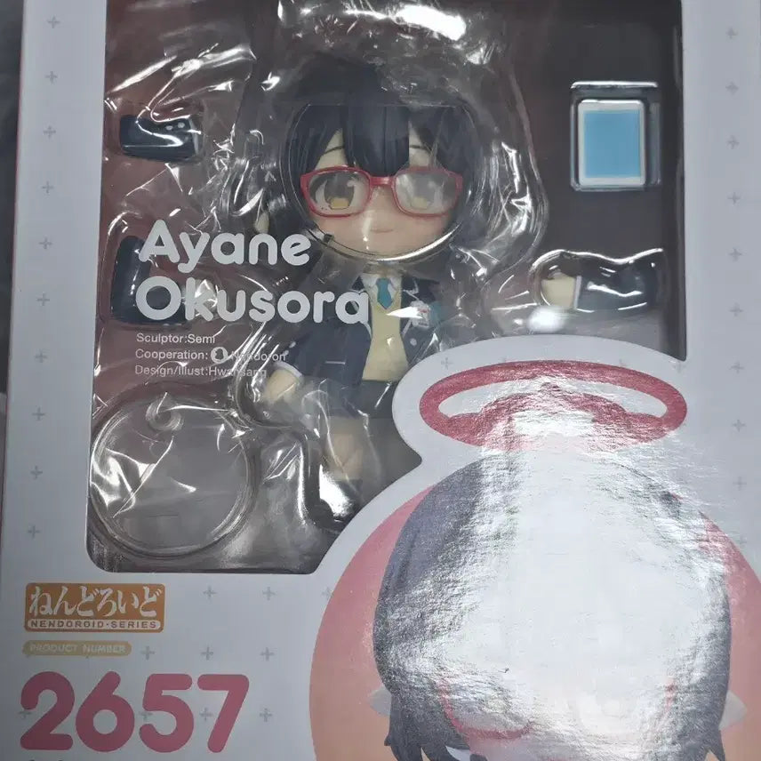 [BUNJANG] Nendoroid 2657 Blue Archive Okusora Ayase (Special Benefit Included) / 넨도로이드 2657 블루아카이브 오쿠소라 아야세 (특전 O)