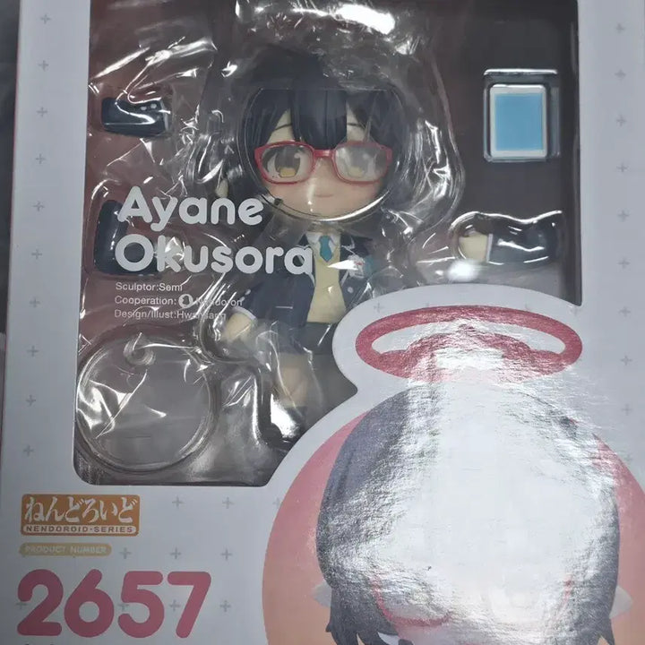 [BUNJANG] Nendoroid 2657 Blue Archive Okusora Ayase (Special Benefit Included) / 넨도로이드 2657 블루아카이브 오쿠소라 아야세 (특전 O)