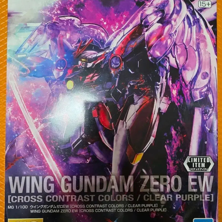 [BUNJANG] Bandai MG 1/100 Wing Gundam Zero EW Cross Contrast Color Limited Edition (Clear Purple) / MG 윙건담 제로 EW 크로스콘트라스트 컬러 클리어 퍼플 한정판