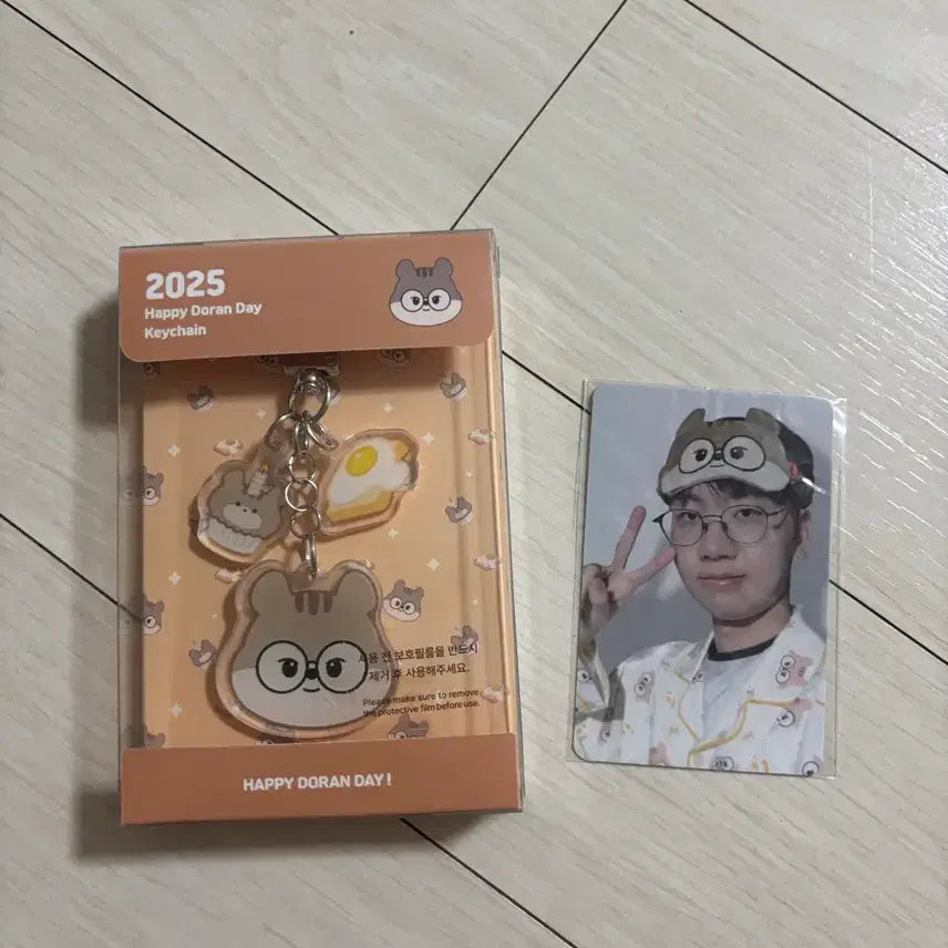 [BUNJANG] Doran 2025 Birthday Keyring + Photocard / 2025 도란 생일 키링+포카 미개봉 판매