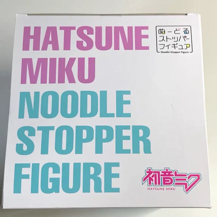 [BUNJANG] FURYU Hatsune Miku Original Noodle Stopper Figure (Unpolished Version) / 하츠네 미쿠 피규어 후류 오리지널 누들스토퍼