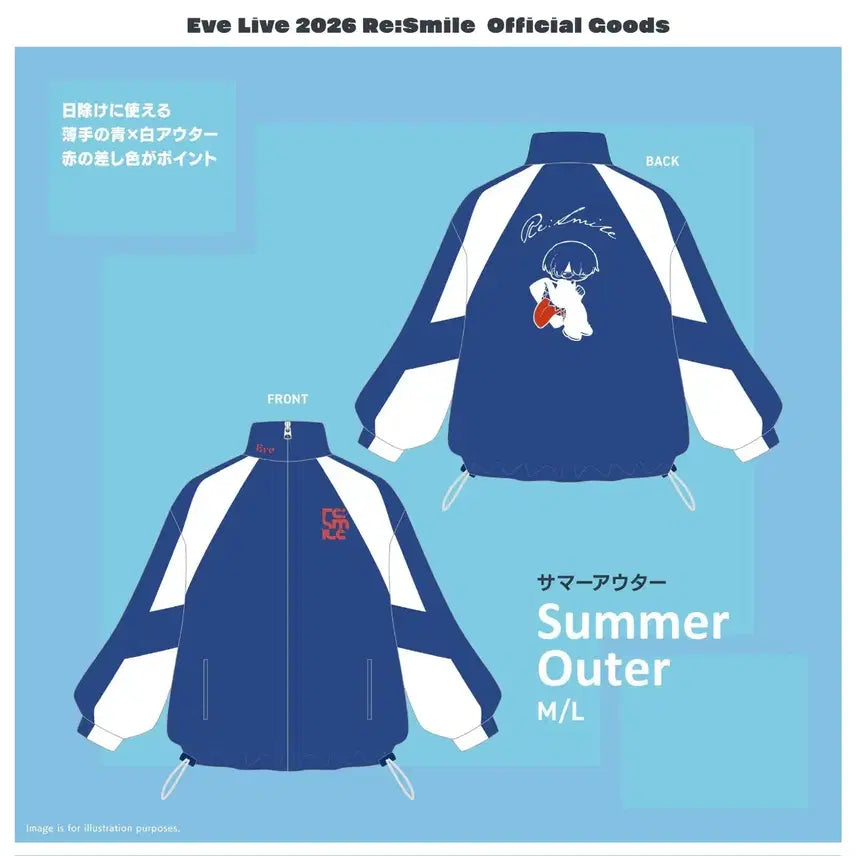 [BUNJANG] Eve Summer Outer - Blue / 우타이테 eve 썸머 아우터 - 블루