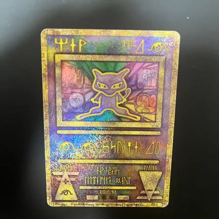[BUNJANG] Ancient Mew Pokémon Card / 포켓몬카드 고대 뮤 카드