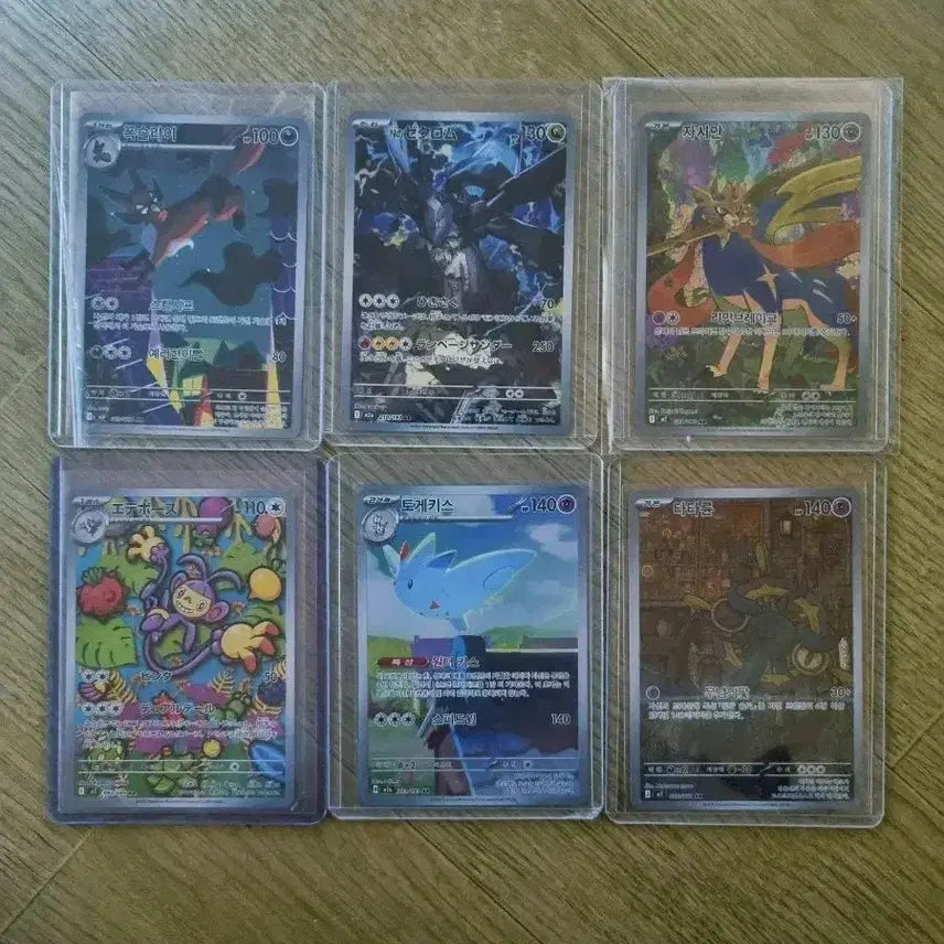 [BUNJANG] Pokemon Card AR Set / 포켓몬카드 ar세트 팝니다 (교환가능),(일판 3개는 세트로 구매가능)