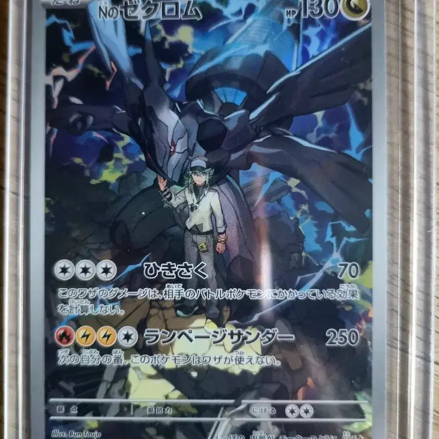 [BUNJANG] Pokemon Card AR Set / 포켓몬카드 ar세트 팝니다 (교환가능),(일판 3개는 세트로 구매가능)