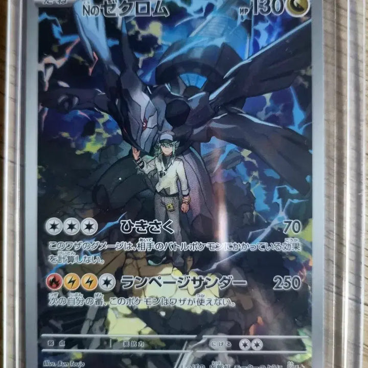 [BUNJANG] Pokemon Card AR Set / 포켓몬카드 ar세트 팝니다 (교환가능),(일판 3개는 세트로 구매가능)