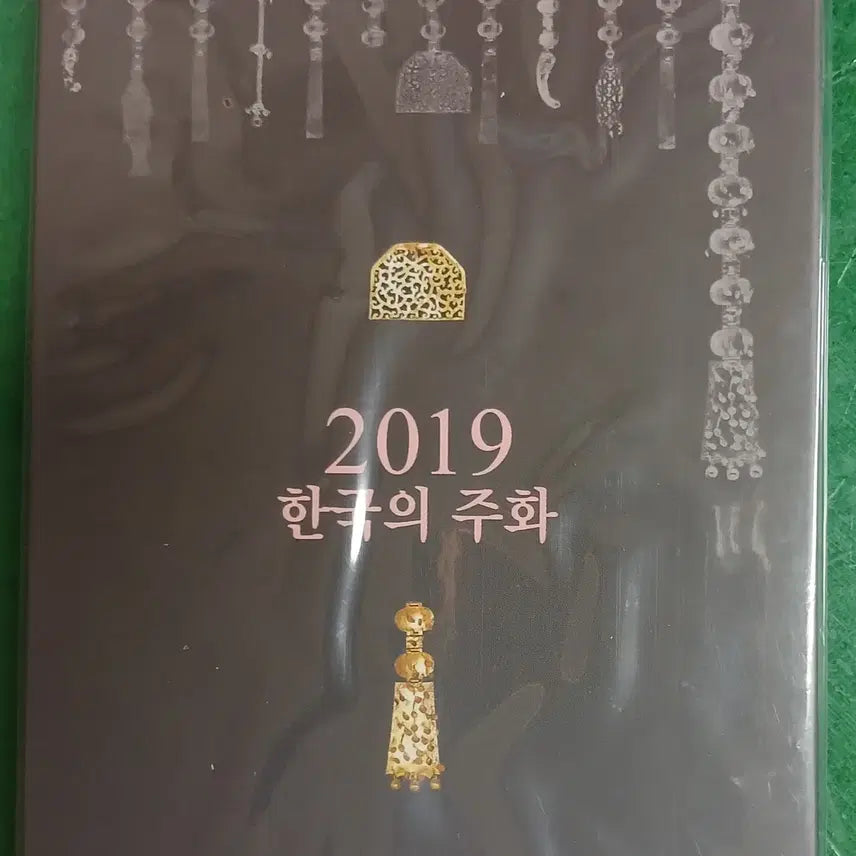 [BUNJANG] Sealed Photocard / 2019년 민트    미사용