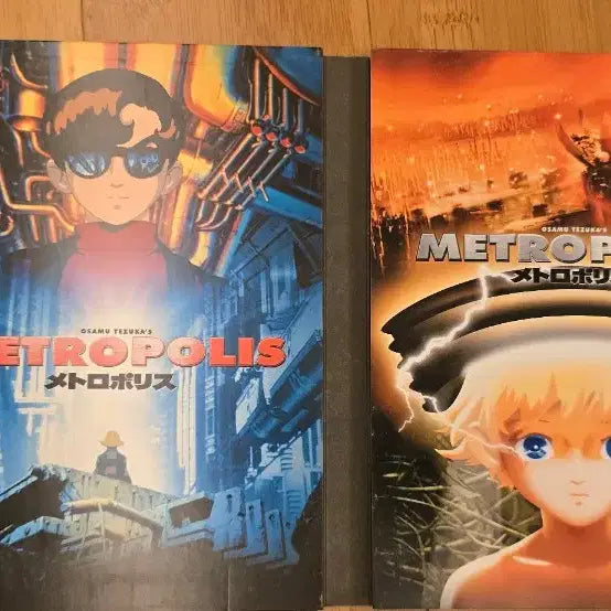 [BUNJANG] Metropolis 2 Disc DVD (Official Release) / 메트로폴리스 (Metropolis) 정발판 2Disc DVD