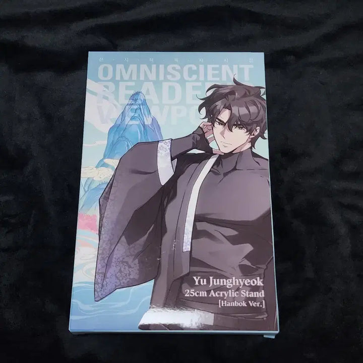 [BUNJANG] Omniscient Reader&