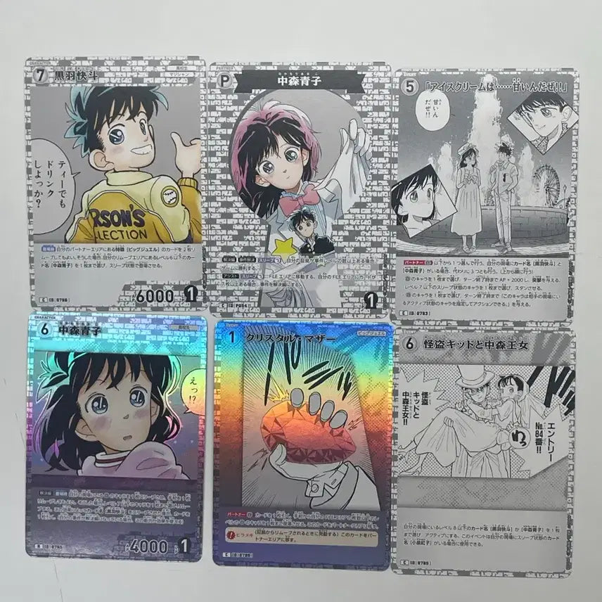 [BUNJANG] Detective Conan Kid the Phantom Thief TCG Bundle Set / (일괄) 명탐정 코난 괴도 키드 tcg 카드