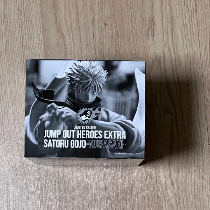 [BUNJANG] Jujutsu Kaisen Giga Toji Fushiguro Satoru Figure (Sealed) / 미개봉) 주술회전 점프 GIGA 당주 고죠 사토루 피규어