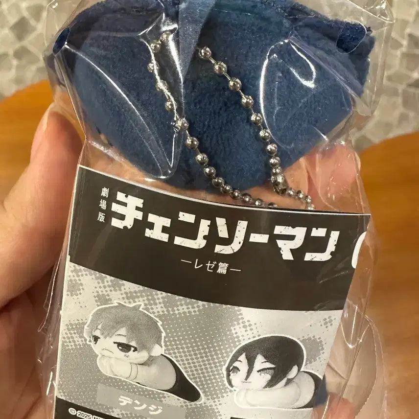 [BUNJANG] Chainsaw Man Beam Hug Chara Figure / [정품] 체인소맨 빔 허그캬라 양도