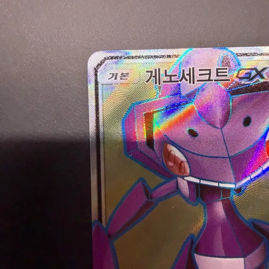 [BUNJANG] Genesect SR / 게노세크트 SR