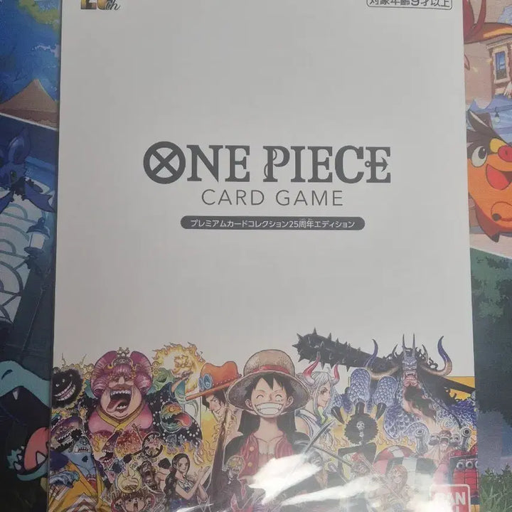 [BUNJANG] One Piece Card Game 25th Anniversary Edition Premium Card Collection / 원피스 카드게임 25주년 에디션