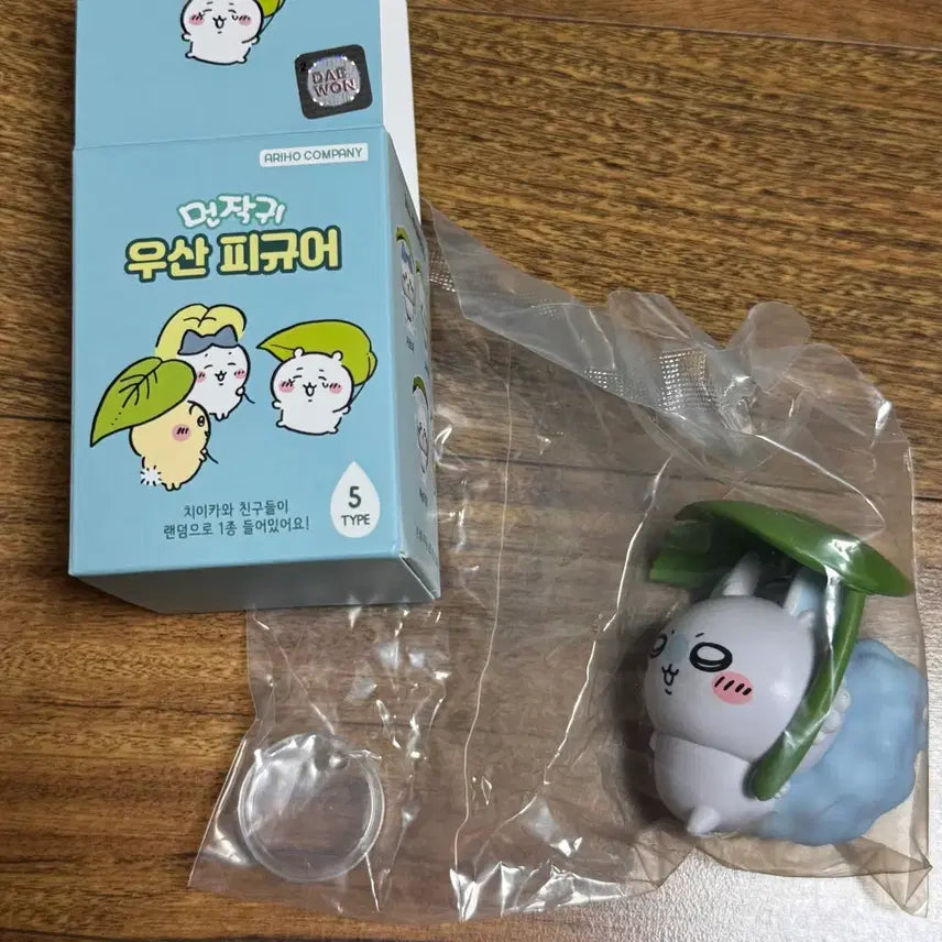 [BUNJANG] Momonga Umbrella Figure (Unused) / (미사용) 먼작귀 우산피규어 모몽가