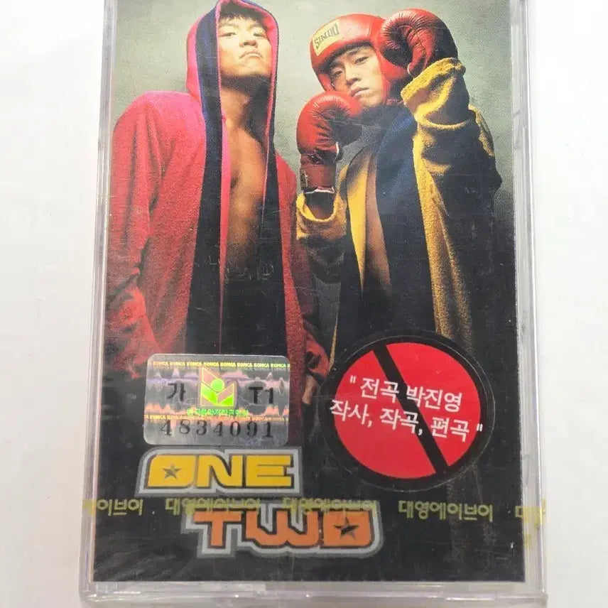 [BUNJANG] ONE TWO 1st Album &