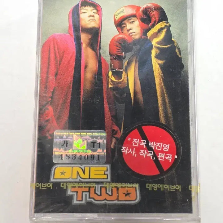 [BUNJANG] ONE TWO 1st Album &