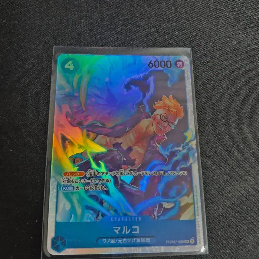 [BUNJANG] One Piece Marco SR Japanese Edition Card / 원피스 마르코sr(일판)