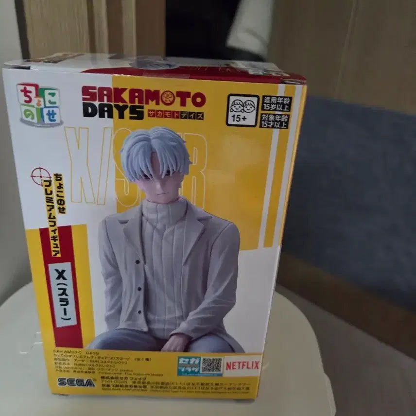 [BUNJANG] Sakamoto Days X (Sleita) Figure / 사카모토 데이즈 엑스(슬레타) 피규어