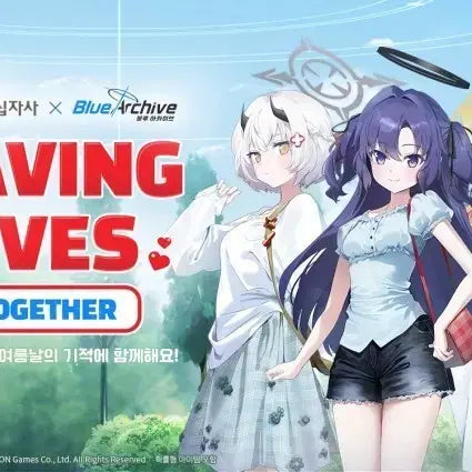 [BUNJANG] Blue Archive Blood Donation Set Ver. 2 / 블루아카이브 헌혈 세트 2차