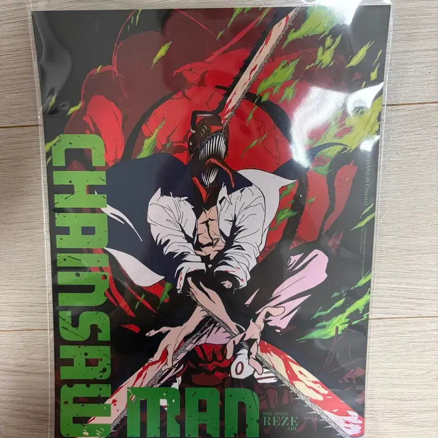 [BUNJANG] Chainsaw Man Len/Reze Special Art Card (Lottery Cinema Week 1) / 체인소맨 레제 롯데시네마 아트카드