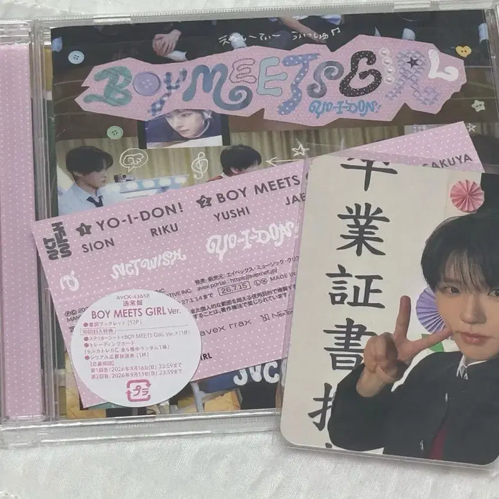 [BUNJANG] NCT WISH BOMITGIRL Regular Edition Jaehee Unsealed Japan Album / 엔시티 위시 보밋걸 통상반 재희 개봉 일본 앨범 판매 무모샵