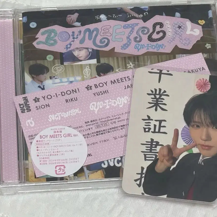 [BUNJANG] NCT WISH BOMITGIRL Regular Edition Jaehee Unsealed Japan Album / 엔시티 위시 보밋걸 통상반 재희 개봉 일본 앨범 판매 무모샵