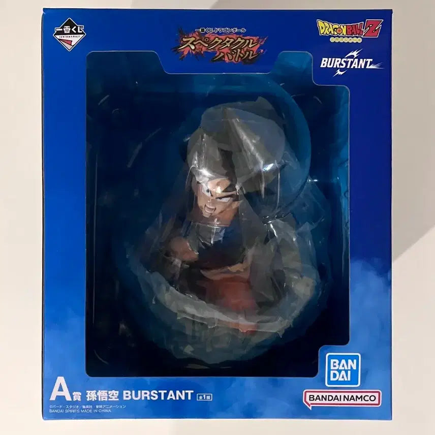 [BUNJANG] Dragon Ball Ichiban Kuji A Prize Son Goku Figure (Sealed) / (미개봉)드래곤볼 제일복권 이치방쿠지 A상 손오공 피규어