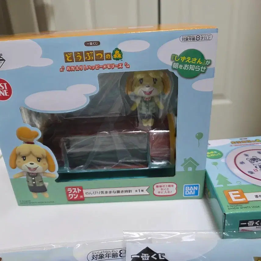[BUNJANG] Animal Crossing Isabelle Last One Prize Clock &amp; Hand Towels &amp; Plates Bundle / 동물의 숲 쿠지 여울이 라스트원 시계 및 핸드타월 동물의 숲 접시 일괄