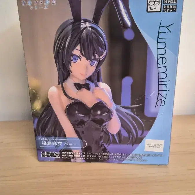 [BUNJANG] Sega Yumemirise Mai Sakurajima Bunny Figure (Sealed) / [미개봉]사쿠라지마 마이 바니 피규어