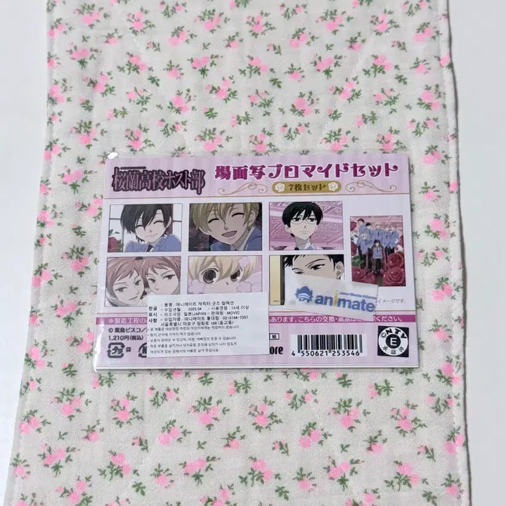 [BUNJANG] Ouran High School Host Club Bromide Postcard Set / 오란고교호스트부 브로마이드 엽서 세트 7종 일괄 오란고교사교클럽