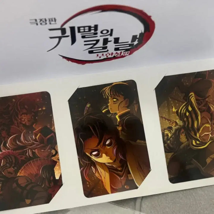 [BUNJANG] Demon Slayer Lotte Cinema Special Edition Bundle Set / 귀멸의칼날 롯데시네마 특전 일괄