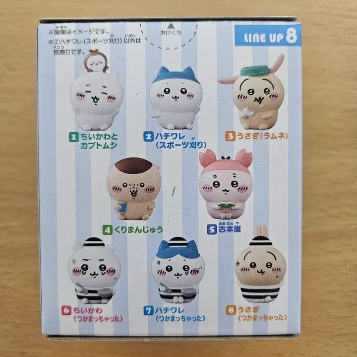 [BUNJANG] Chiikawa Friends 4 Sports Hachiware Figure (Sealed) / 치이카와 프렌즈4 스포츠 하치와레 (미개봉)