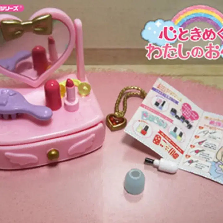 [BUNJANG] Re-ment Petit Sample My Sweet Home Girls&