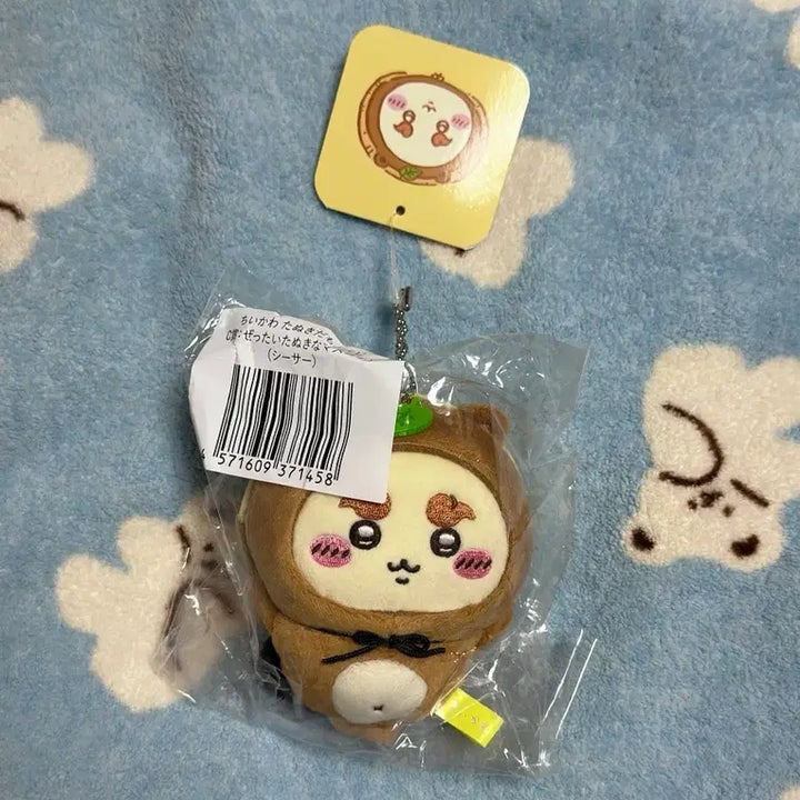 [BUNJANG] Chiikawa C Prize Raccoon Mascot / 치이카와 쿠지 c상 너구리 마스코트 시사