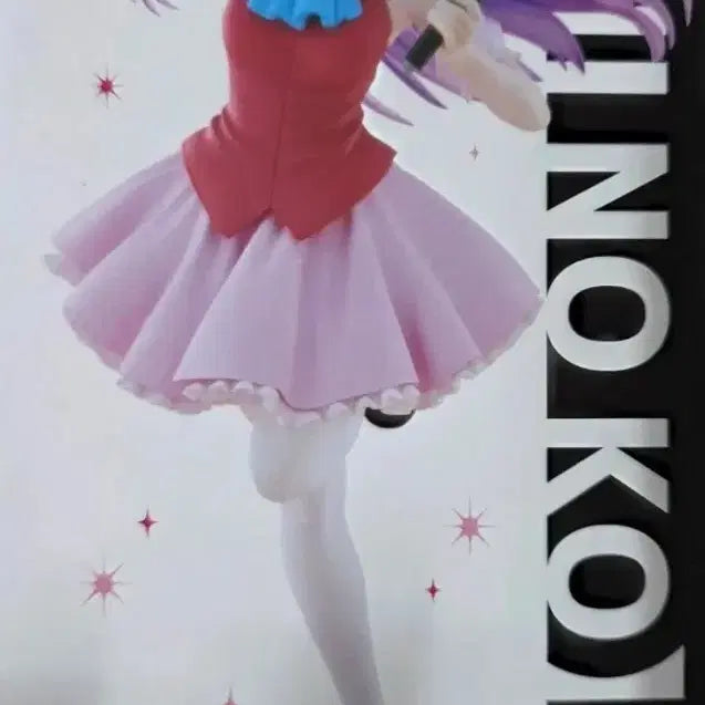 [BUNJANG] Oshi no Ko Ai Hoshino Figure / [추천하는 아이] 코레후르 피규어 아이 피규어 팝니다!